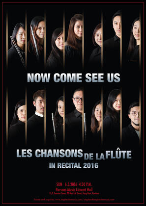 HKCF2016